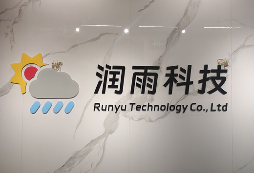 雨云香港测评：三网直连，解锁 TikTok/Netflix/ChatGPT-me235